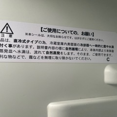 Abitelax 2ドア冷凍冷蔵庫、 AR-143Eの画像