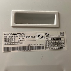 お譲り先決まりました
の画像