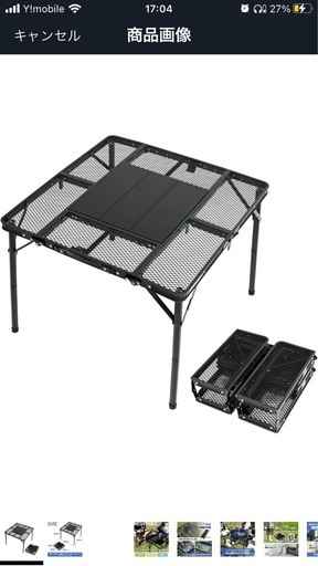 waku fimac IGT対応 メッシュテーブル 4人掛け 折りたたみ コンパクト