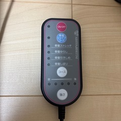 芦屋美整体 骨盤スリム3Dエアー 骨盤矯正 マッサージチェア エアリーシェイプの画像