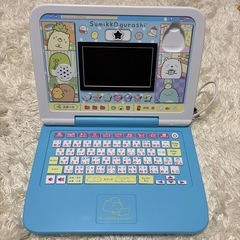 すみっコぐらし　パソコンの画像