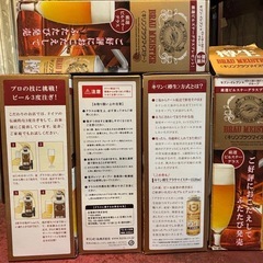 限定品 ピルスナーグラス 5個の画像