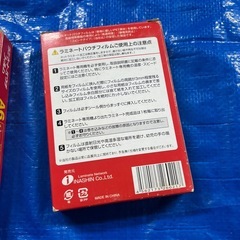 ラミネートフィルムの画像