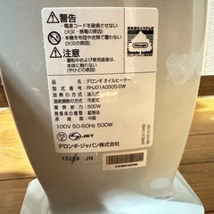 デロンギ　オイルヒーターの画像