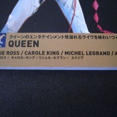 音楽雑誌　レコード・コレクターズ 2007年11月号　クィーン　アニー・ロス　キャロル・キング　ミッシェル・ルグランの画像