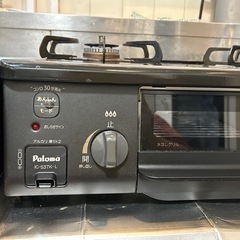 取引進行中　11/17まで パロマ グリル付きテーブルコンロ プロパン用の画像