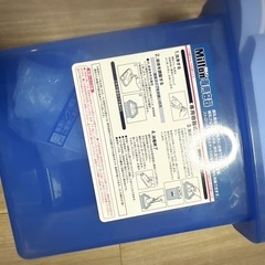 ミルトン　洗浄容器の画像