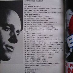 音楽雑誌　rockin'on ロッキング・オン 1988年7月 ブルース・スプリングスティーン テレンス・トレント・ダービー　ジョー・ストラマー（CLASH）の画像