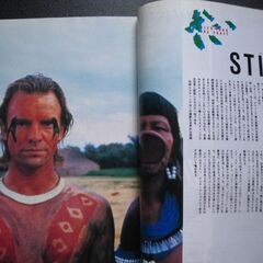 音楽雑誌　rockin'on ロッキング・オン 1988年7月 ブルース・スプリングスティーン テレンス・トレント・ダービー　ジョー・ストラマー（CLASH）の画像