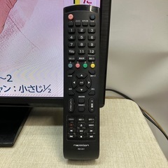 テレビ nexxion 24型 2020年式の画像