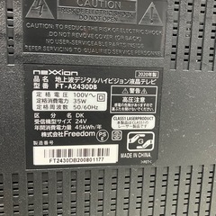 テレビ nexxion 24型 2020年式の画像