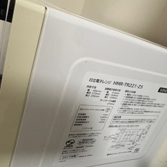 電子レンジ（ジャンク）の画像
