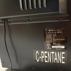 （問い合わせ中）ワインセラーの画像