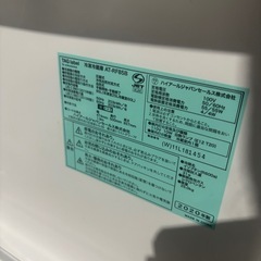 配達可能2020年ハイアール冷蔵庫 AT-RF85B-WH 85Lの画像