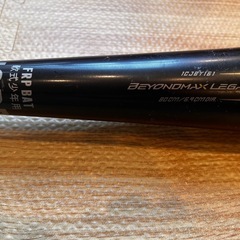ミズノ　BEYOND MAX LEGACY 軟式バット 80cmの画像