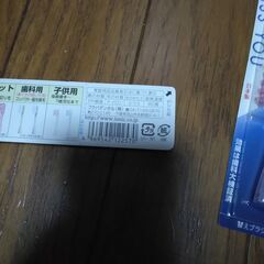 イオン歯ブラシ　交換用の画像