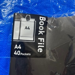 未開封ファイルの画像