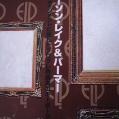 音楽雑誌　レコード・コレクターズ 2001年11月号　ELP　ジェスロ・タル　ムード・コーラス　マルコス・ヴァーリの画像