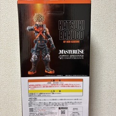 ヒロアカ　一番くじ　フィギュア　D賞　爆豪勝己の画像