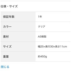 ニトリ　冷蔵庫ラック　収納の画像