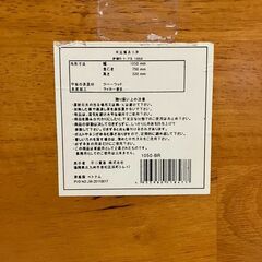 【お持ち帰り限定】☆お買い得！座卓　商品番号:226の画像