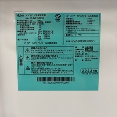 ☆激安☆2023年製 148L 2ドア冷蔵庫😃の画像