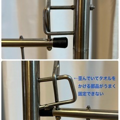 【取引中】多機能物干し　どんとほっせ　難ありの画像