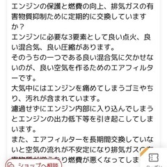 エアコンフィルターの画像