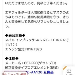 エアコンフィルターの画像