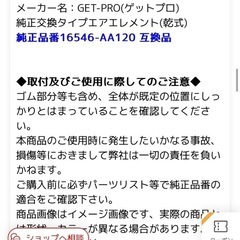 エアコンフィルターの画像