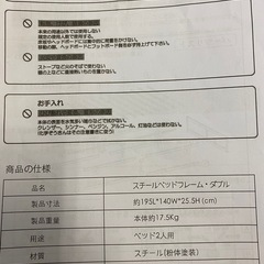 スチールベッドフレーム ダブル ベッド フレームの画像