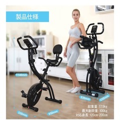 エアロバイク MERACH MR-S05の画像