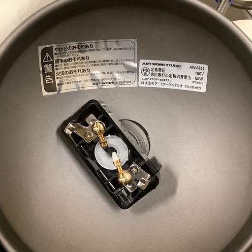 【トレファク神戸南店】Jali-pendant（M）【取りに来られる方限定】