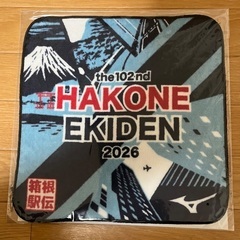 箱根駅伝2026 ハンドタオルの画像