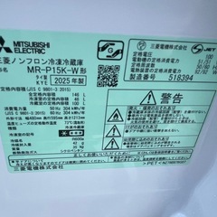 【リサイクルサービス八光】2025年製　三菱電機　冷蔵庫 Pシリーズ マットホワイト MR-P15K-W　146Lの画像