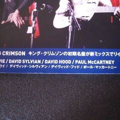 音楽雑誌　レコード・コレクターズ 2010年1月号　ローリング・ストーンズ　キング・クリムゾン　デヴィッド・ボウイの画像