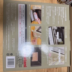 イワタニ　マイ暖
の画像