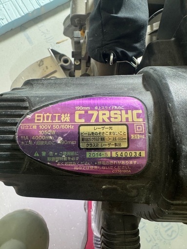 日立工機　スライド丸鋸  C7RSHCC7RSHC