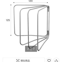 ニトリ　オールステンレス ふとん干し(4枚用 BH02)の画像