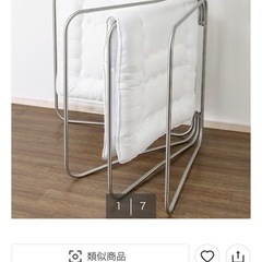 ニトリ　オールステンレス ふとん干し(4枚用 BH02)の画像