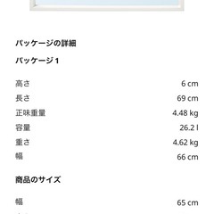 IKEA ニッセダール 鏡の画像