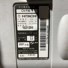高年式 掃除機 日立 紙パック式 2021年式の画像