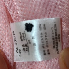 「西松屋」ジャンパーサイズ80の画像