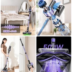 掃除機 コードレス 超強力吸引・55分連続稼働・自立式コードレス掃除機の画像