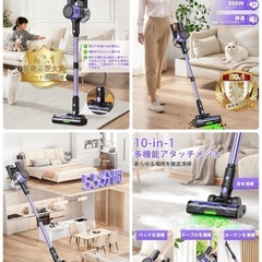 掃除機 コードレス 超強力吸引・55分連続稼働・自立式コードレス掃除機の画像