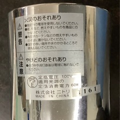 NITORI ペンダントライト　ラルムS136P  リサイクルショップ宮崎屋　佐土原店　25.11.9の画像