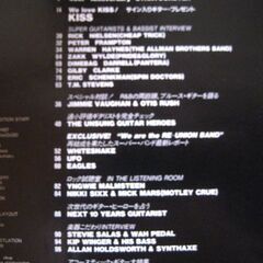 ギター雑誌　guitar ギター日本語版　Vol.4 1994　KISS WHITESNAKE UFO EAGLES QUEEN CHEAP TORICK PRIDE&GLORYの画像