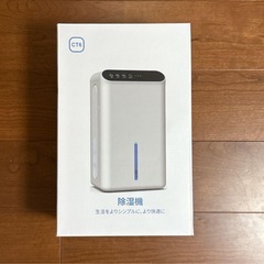 除湿機⭐️小型 2.5L大容量 ダブルペルチェ式 空気清浄 マイナスイオン機能付の画像