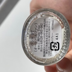 パシャ グレープフルーツ GF(オードパルファン) 80mlの画像