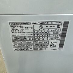 J3184　【リユースのサカイ柏店】　HITACHI 日立　8.0kg洗濯機　乾燥機能付き4.5kg　　BW-DV80G　2022年製 動作確認　クリーニング済み　参考価格:　195,800円　の画像